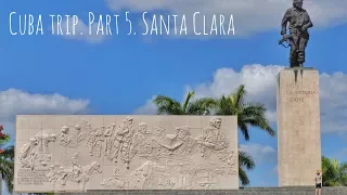 Санта Клара. Самостоятельно на Кубу. Часть 5. (Cuba trip. Part 5. Santa Clara)