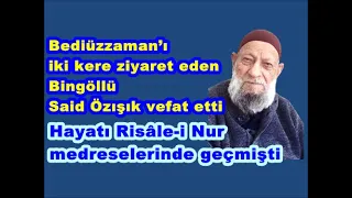 İnnâ lillâhi ve innâ ileyhi râciun. Bediüzzaman’ı iki ziyareti olan Molla Said Özışık vefat etti.