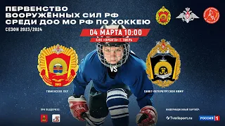 Тюменское ПКУ - Санкт-Петербургское НВМУ