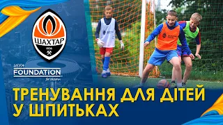 Shakhtar Social за підтримки UEFA Foundation for Children запустив тренування у Шпитьках