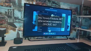 Это точно Fedora 38? Быстрый обзор и первый взгляд на Fedora 39 Pre-release с GNOME 44