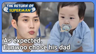 As expected, Eunwoo chose his dad [The Return of Superman : Ep.448-1] | KBS WORLD TV 221002