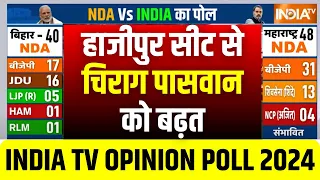 Bihar Loksabha Election Opinion Poll 2024: बिहार के हाजीपुर में LJP (R) और RJD के बीच कांटे की टक्कर