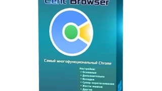 Cent Browser by KDFX
