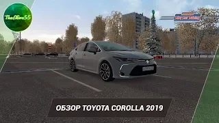 [CITY CAR DRIVING] ОБЗОР TOYOTA COROLLA 2019