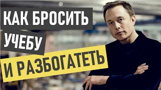 Илон Маск - история успеха и биография