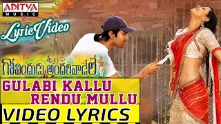 Gulabi Kallu Rendu Mullu Video Song With Lyrics - Govindudu Andarivaadele Songs