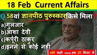 18 February Current Affairs 2024  Daily Current Affairs Current Affairs Today  Today Current Affairs
