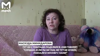 Жительница Татарстана пытается доказать, что она — мать погибшего солиста "Иванушек".    Маскуда Мин