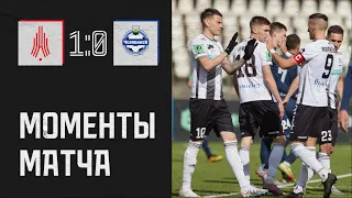 «Амкар Пермь» 1:0 «Челябинск» | Первый тур второго этапа | Обзор матча