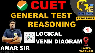 Venn Diagram | Lecture - 1 l Reasoning | General Test | CUET 2024 | Goodwill Educare | Amar Sir