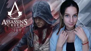 ASSASSIN'S CREED UNITY ► С ПРАЗДНИКОМ, ДОРОГИЕ МУЖЧИНЫ ► ПРОХОЖДЕНИЕ #1