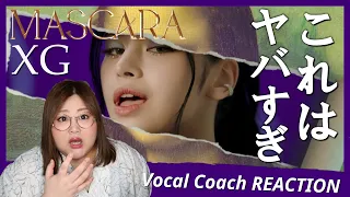 [ENG SUB]They’re Definitely at the Top Level. XG ’ MASCARA ’【Singing Voice Analysis】【Reaction】