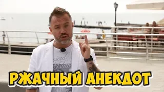 Самые ржачные одесские анекдоты! Анекдот про любовников!