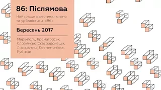 Реальный Донбасс в кино | «Донбасc.Реалии»