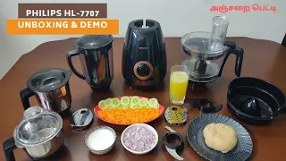 Philips Mixer Grinder HL7707 Unboxing & Demo in Tamil