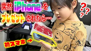 【ドッキリ】寸劇のフリして弟にいきなりiPhoneプレゼントしたらまさかの事態に、、、、 コント