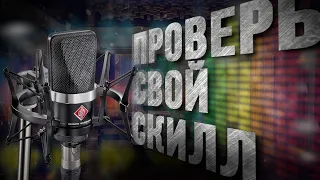 Все вокальные приемы и техники пения в одном видео