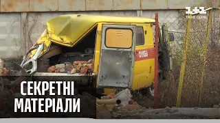 Взрыв на газораспределительной подстанции под Харьковом – Секретные материалы