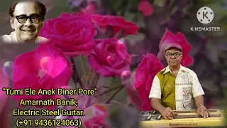 Tumi Ele Anek Diner Pore (633) Hemanta Mukherjee | Instrumental - Electric Guitar | Amarnath Banik.