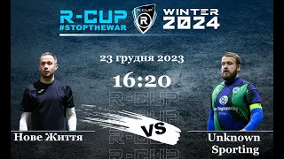 Нове Життя 3-1 Unknown Sporting  R-CUP XIII #STOPTHEWAR(Регулярний футбольний турнір  м.Києві)