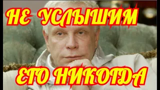 Борис Моисеев не Выкарабкался💦Не Услышим Его Песен💦Тихо Ушел Навсегда