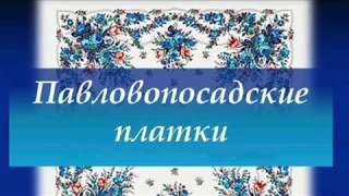 Виртуальная экскурсия "Путешествие по народным ремеслам"