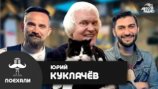 Юрий Куклачев о том, как за одну ночь кот-осеменитель увеличил потомство театра на 35 котят