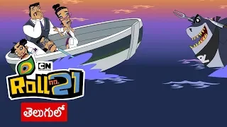 Kris | Kanishk Ka Plan Fail Compilation 6 (Telugu) | Pogo