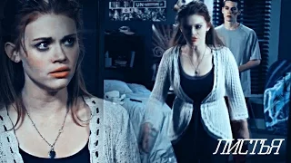 ✖Styles & Lydia || листья ...