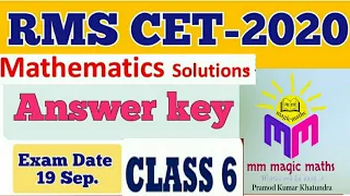 RMS Exam 2021 Answer key class 6 #Rastriya military school #exam 2021 miltary scl paper answer key