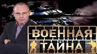 Вся правда о югославском конфликте Программа военная тайна