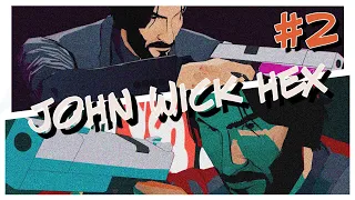 John Wick Hex ➤ Прохождение   ➤ Часть 2 [ПАТРОНЫ. СОБРАННОСТЬ. ЗДОРОВЬЕ]