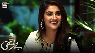 Berukhi Episode BEST SCENES | Hiba Bukhari & Junaid Khan | Presented By Ariel