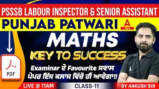 PSSSB Labour Inspector, Senior Assistant, Patwari 2024 | Maths Class | Key To Success #11