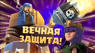 🤢 Невероятно Сильная и ТОКСИЧНАЯ Колода Clash Royale