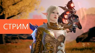 Lineage2M Некрополь, Лутбоксы, Алхимия, Фарм