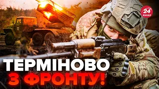 ⚡️Окупанти ПРОВАЛИЛИ ШТУРМ, під Бахмутом зміни! ЗСУ відбили атаку. Яка ситуація ПРЯМО ЗАРАЗ?