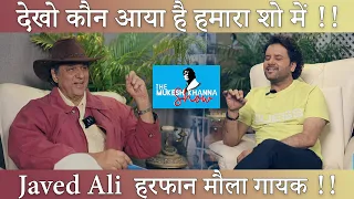 इन्हें गुनगुनाते सुनिए अपने गाने || Javed Ali || Mukesh Khanna || The MK Show ||