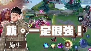 《Garena 傳說對決》英雄機制調整搶先看 @sirenia8787