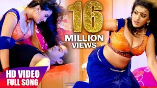 Khola Ye Rajaji Blouse Ke | Akshara Singh | Hit Bhojpuri Song | FULL SONG