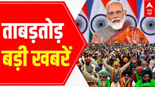 Top afternoon news headlines of the day | 29 Nov 2021