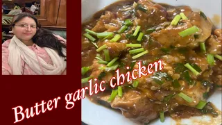 Butter garlic chicken || garlic butter chicken restaurant style