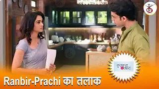 Kumkum Bhagya || Prachi Ne Diye Ranbir Ko Talak Ke Papers || New Entry In Show || Ranbir Jealoused