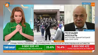 Геннадій Москаль про дурнів на Закарпатті, компроміс з Угорщиною і зміну Конституції (15.06)