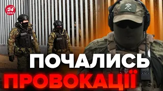 🤡“Вагнерівці” НА КОРДОНІ з Польщею! Російська ПРОПАГАНДА МЕТУШИТЬСЯ