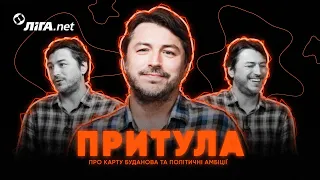 Притула — про карту Буданова, політичні амбіції та культуру під час війни