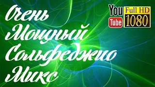 1 час 🎵 Лаунж 🎵 Музыка для Обучения 🎵 396 Гц Свет 🎵 639 Гц Сердце 🎵 963 Гц Творец