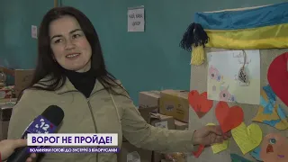 Ворог не пройде: волинські села готуються «зустрічати» білоруське військо