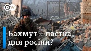 "Другий Сталінград": як Бахмут став пасткою для російських військ | DW Ukrainian